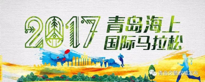 马拉松ht s_马拉松起源与什么有关_马拉松ht+
