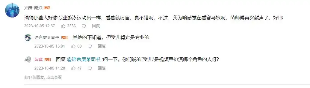原神游泳算冲刺吗_原神游泳技巧_原神游泳如何下潜