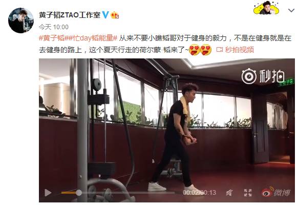 盘点那些健身明星_健身明星_明星们健身运动