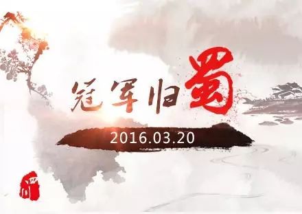 篮球四川队冠军拿过什么奖_四川篮球队拿过冠军吗_四川篮球夺冠队员名单