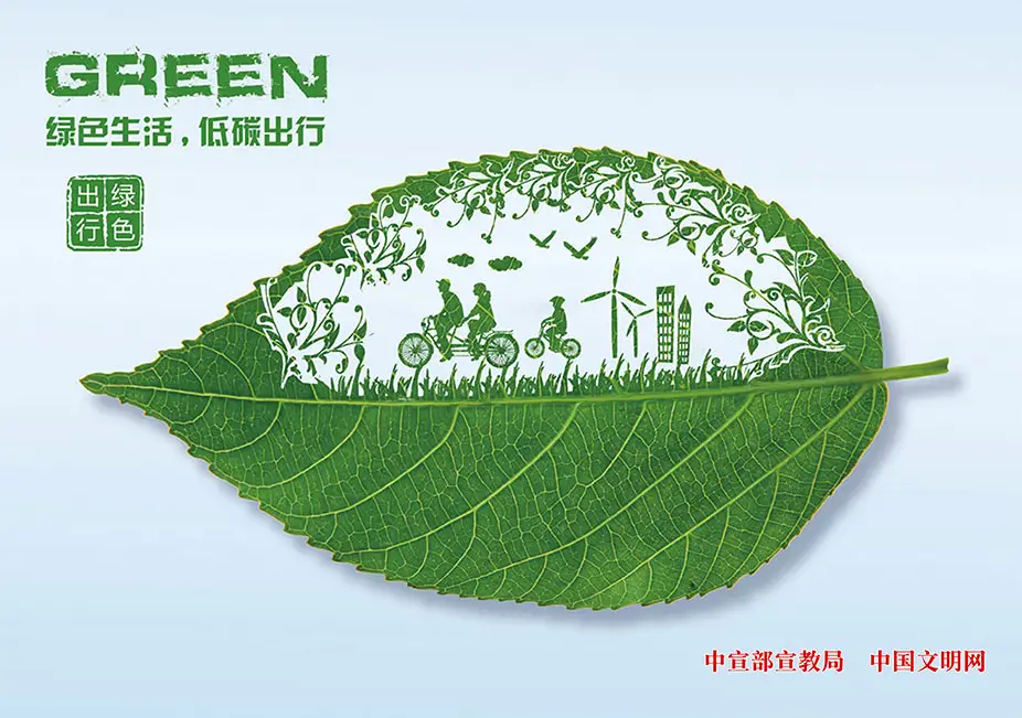 环保生活方式有哪些_环保生活的方式_生活方式环保