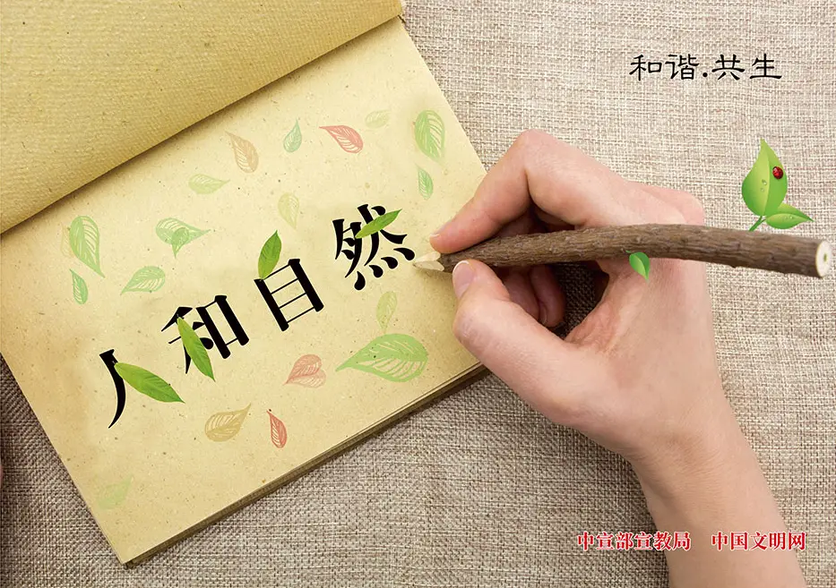 环保生活方式有哪些_生活方式环保_环保生活的方式