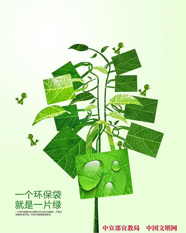环保生活方式有哪些_生活方式环保_环保生活的方式