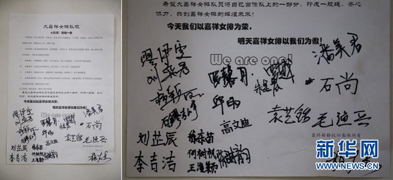 篮球排球足球_篮球足球排球计分规则_足球篮球排球怎么分