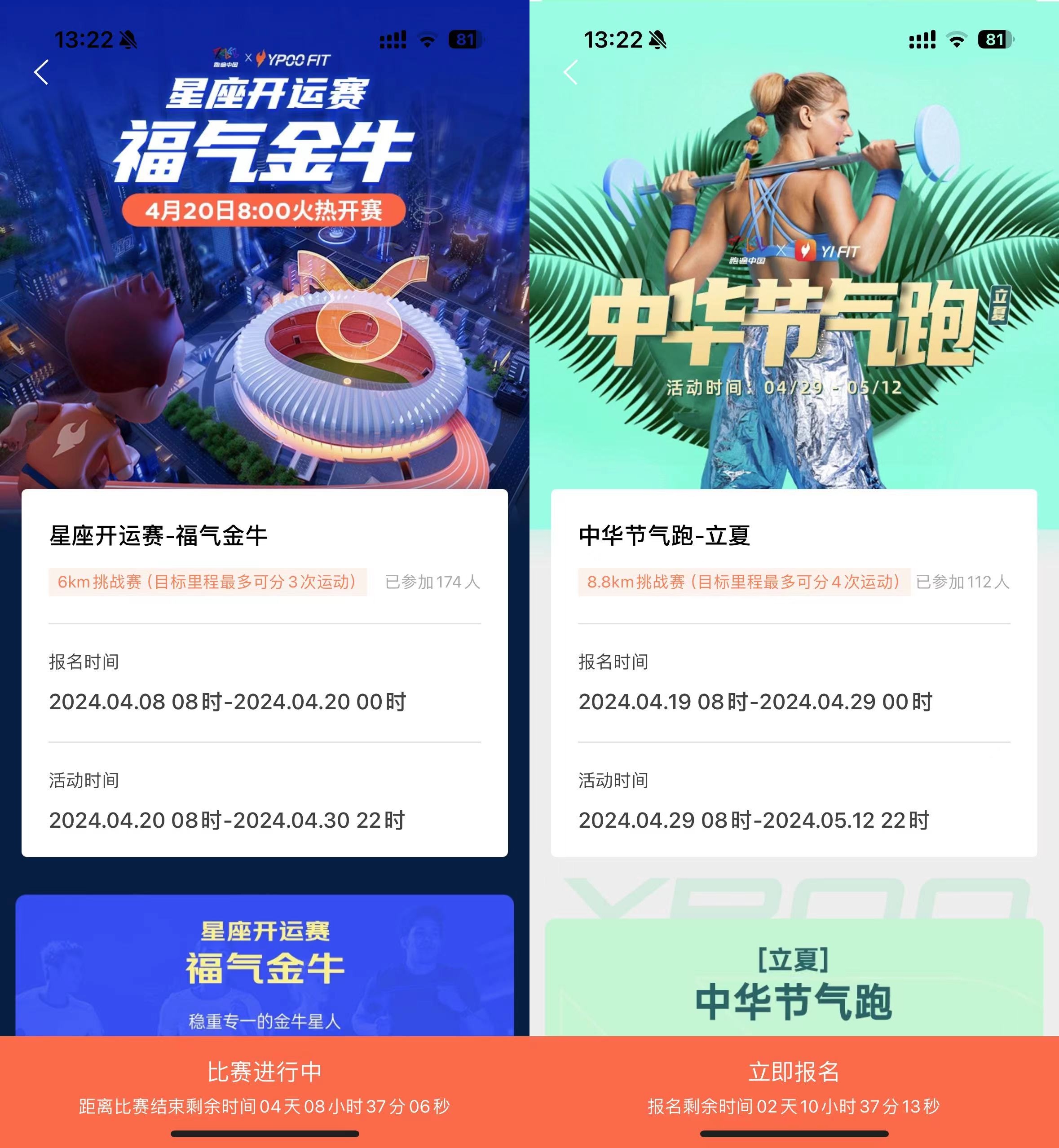 小区健身区尺寸_小区健身器材尺寸_小区健身器材面积