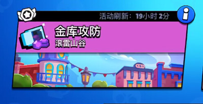 2022最新版荒野乱斗游戏下载安装指南：