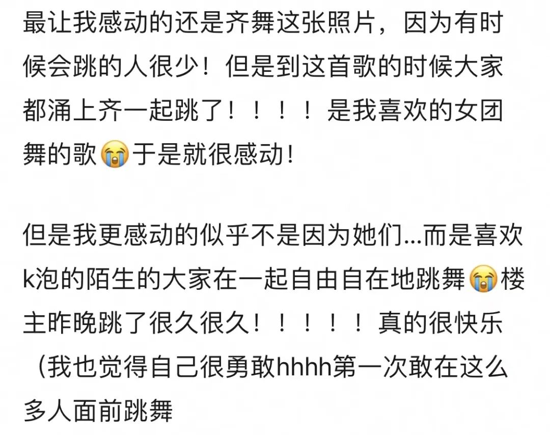 学生流行歌曲体操舞_流行体操舞视频大全学校体操_体操流行舞歌曲学生可以唱吗