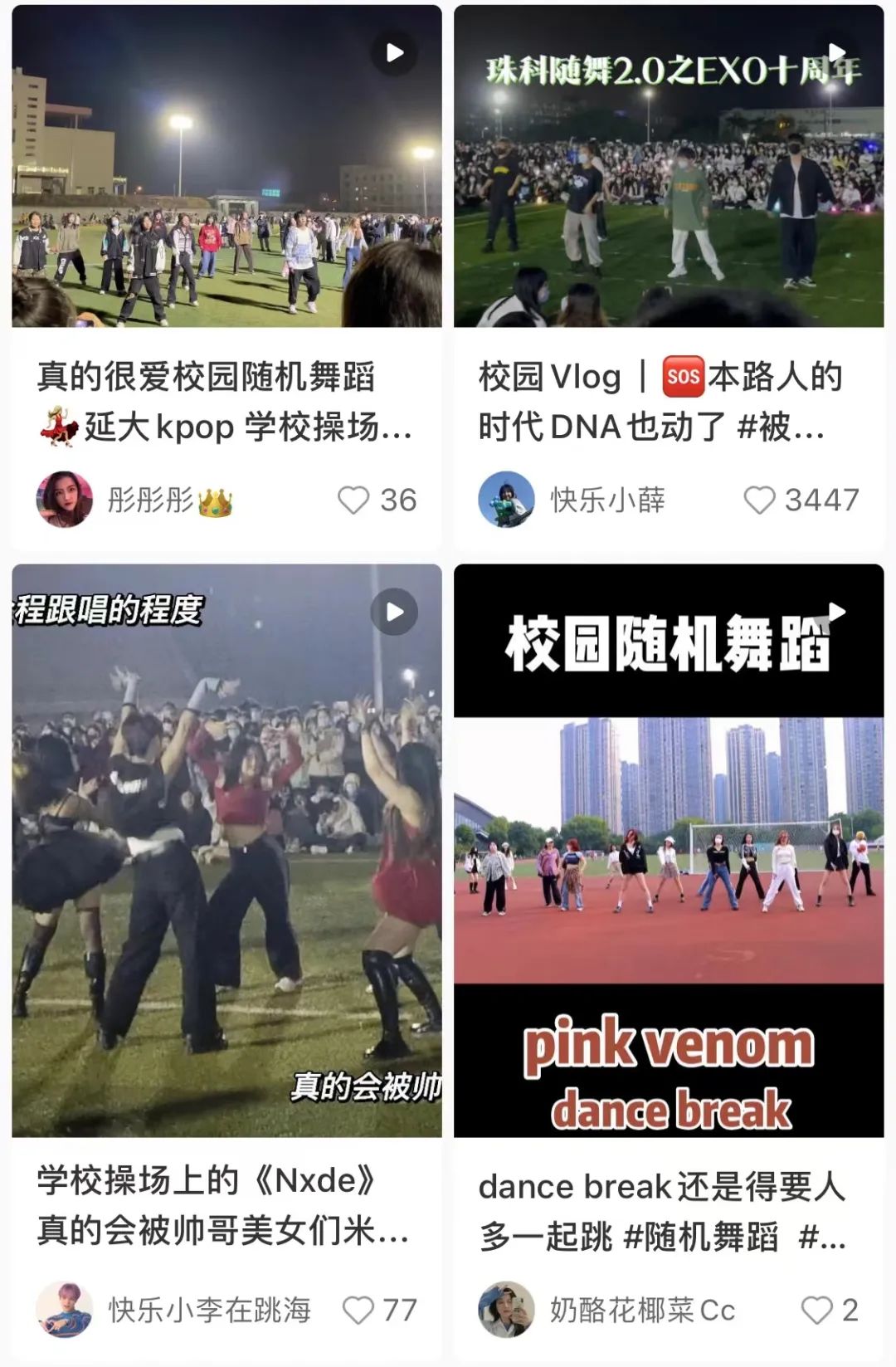 学生流行歌曲体操舞_体操流行舞歌曲学生可以唱吗_流行体操舞视频大全学校体操
