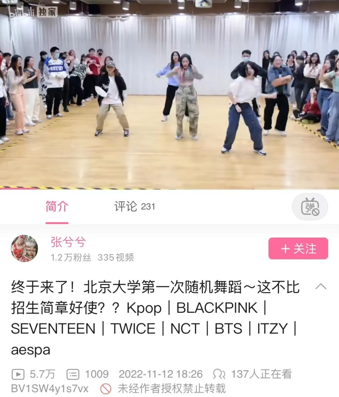 学生流行歌曲体操舞_流行体操舞视频大全学校体操_体操流行舞歌曲学生可以唱吗