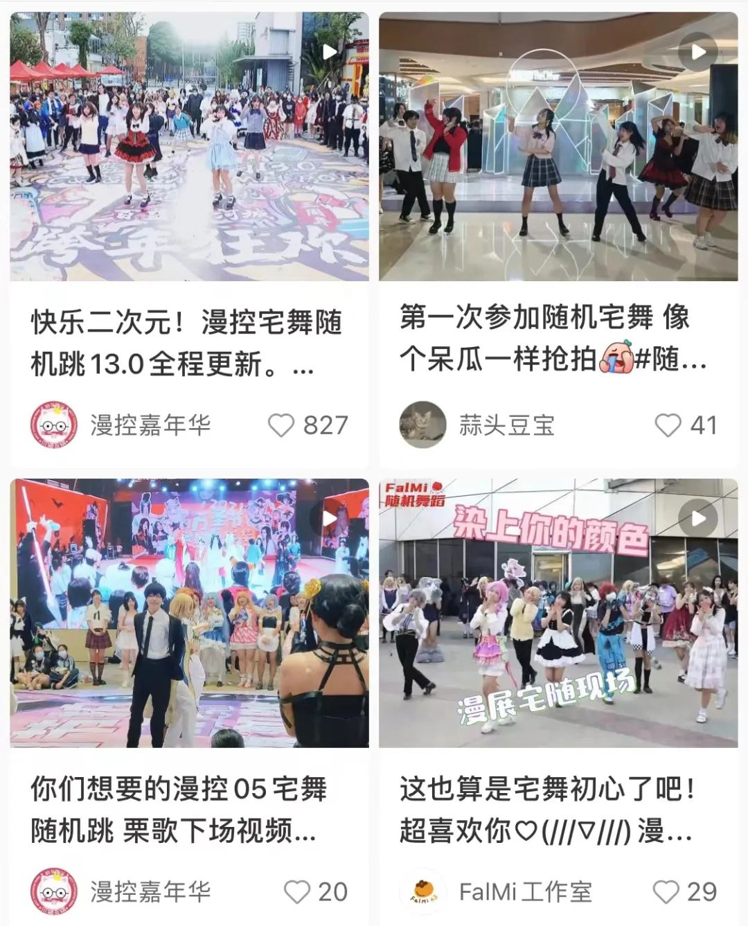 体操流行舞歌曲学生可以唱吗_学生流行歌曲体操舞_流行体操舞视频大全学校体操