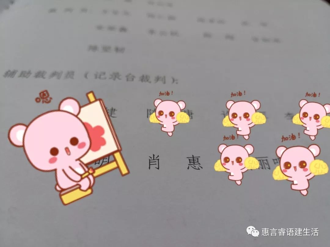 篮球双手竖大拇指_篮球比赛规则手势竖大拇指_篮球比赛裁判竖大拇指