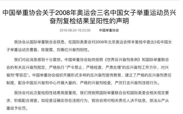 举重金牌怎么算_金牌榜举重_金牌举重规则