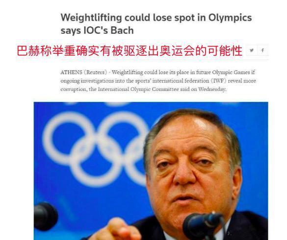 金牌规则举重是什么_金牌举重_金牌举重规则
