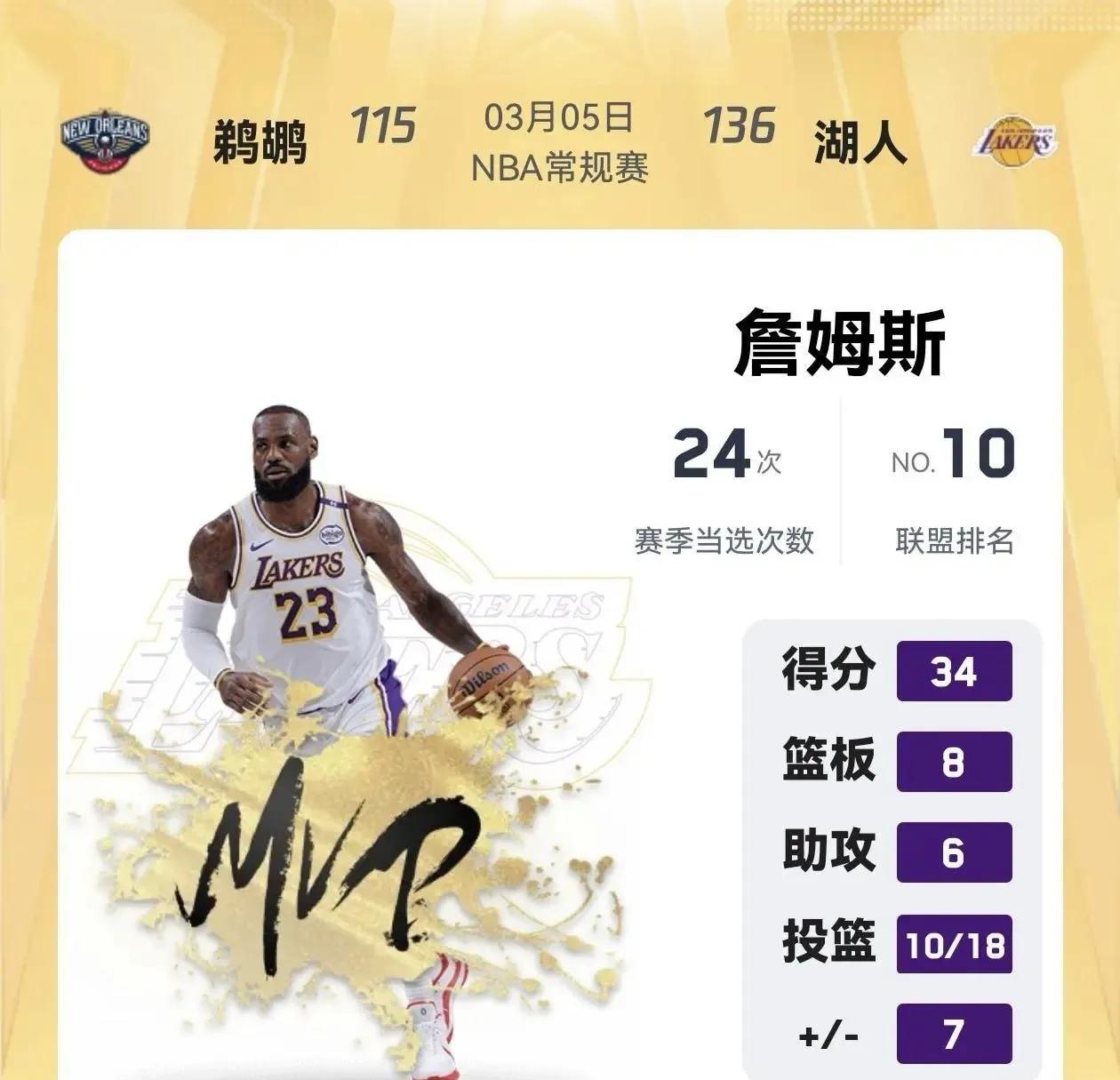 篮球历史谁第一个扣篮大师_篮球扣篮王是谁_扣篮大神