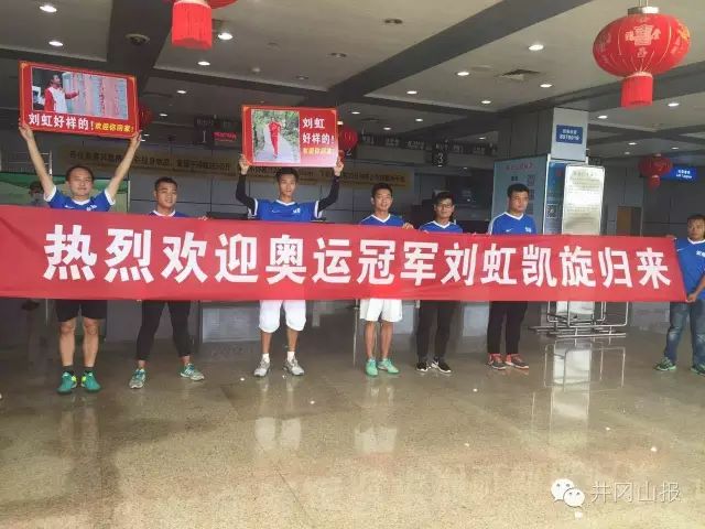 奥运竞走冠军2020_竞走奥运冠军精彩视频_视频奥运精彩冠军竞走是真的吗
