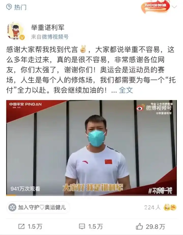 世锦赛举重冠军奖金多少_世锦赛名单举重欧洲冠军是谁_欧洲举重世锦赛冠军名单