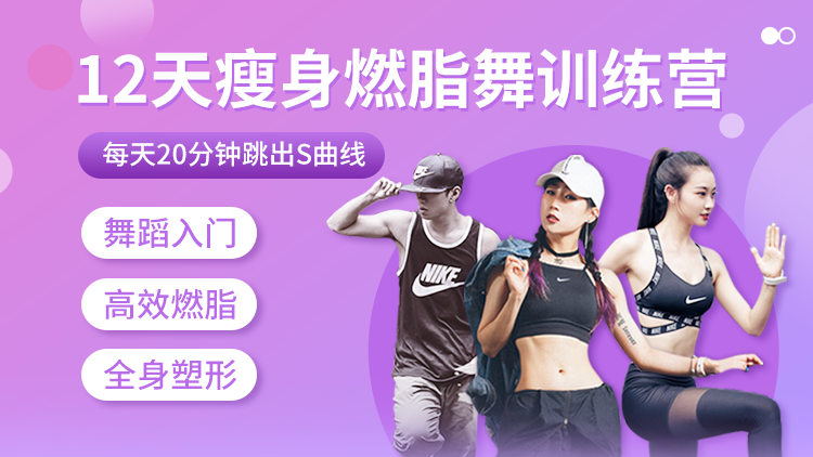 动感瘦身健身操_瘦身动力_健身房运动能瘦嘛