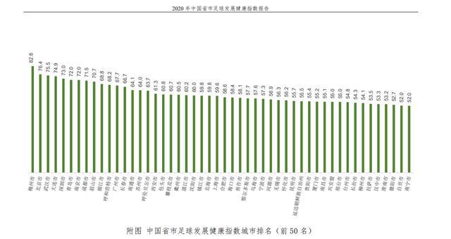 全民冠军足球队国米_全民足球队冠军国米是谁_全民冠军足球国米队套