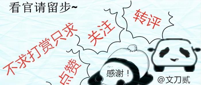 姜涵文游泳_姜文获奖记录_姜文文游泳冠军是哪一年