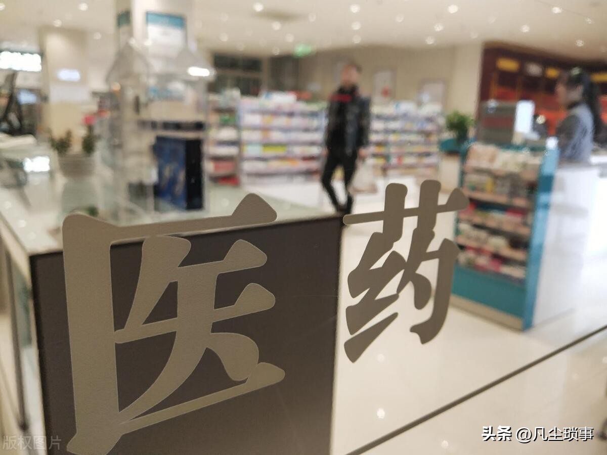 亚健康的特效药_亚健康人群用药知识培训_亚健康大药房