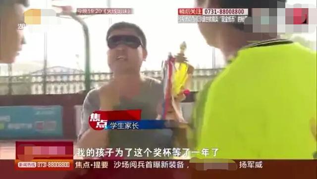 小孩足球比赛冠军_足球小孩冠军比赛是哪一集_孩子们足球比赛冠军说说