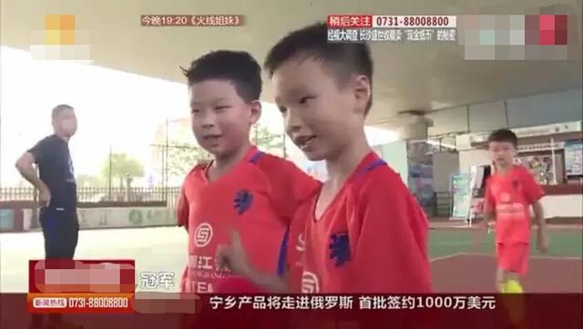 足球小孩冠军比赛是哪一集_孩子们足球比赛冠军说说_小孩足球比赛冠军