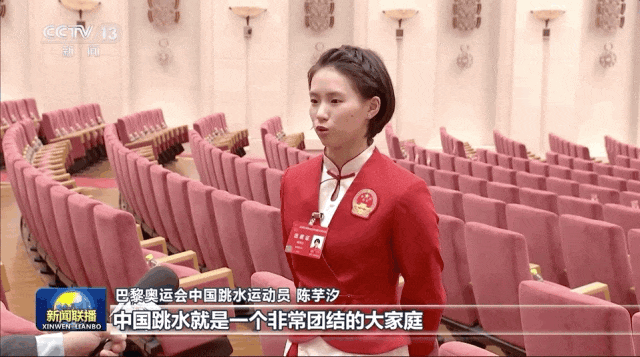 习近平接见第33届夏奥会中国代表团，运动员忆接见温馨瞬间